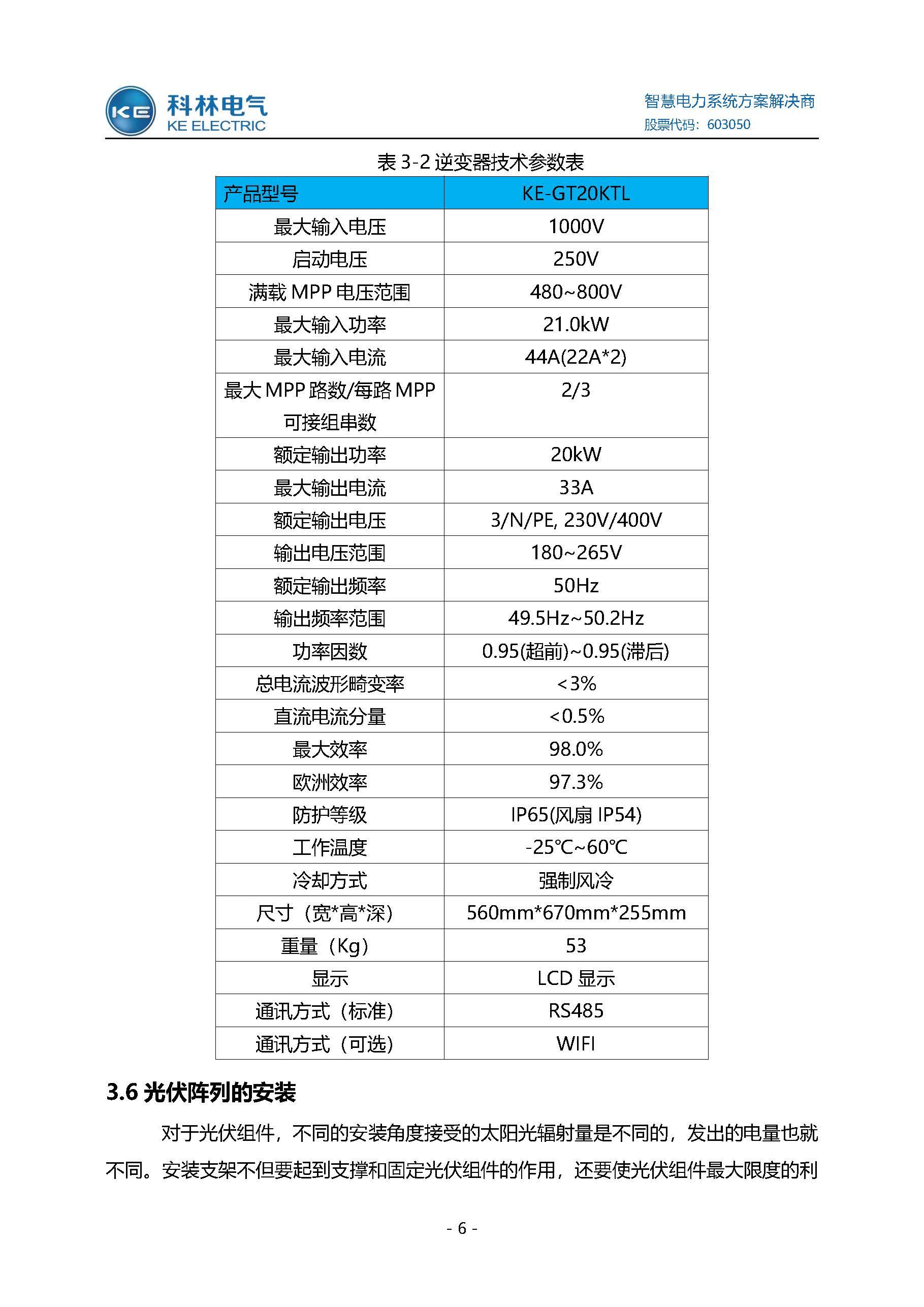 云顶国际(Malaysia)集团官方网站