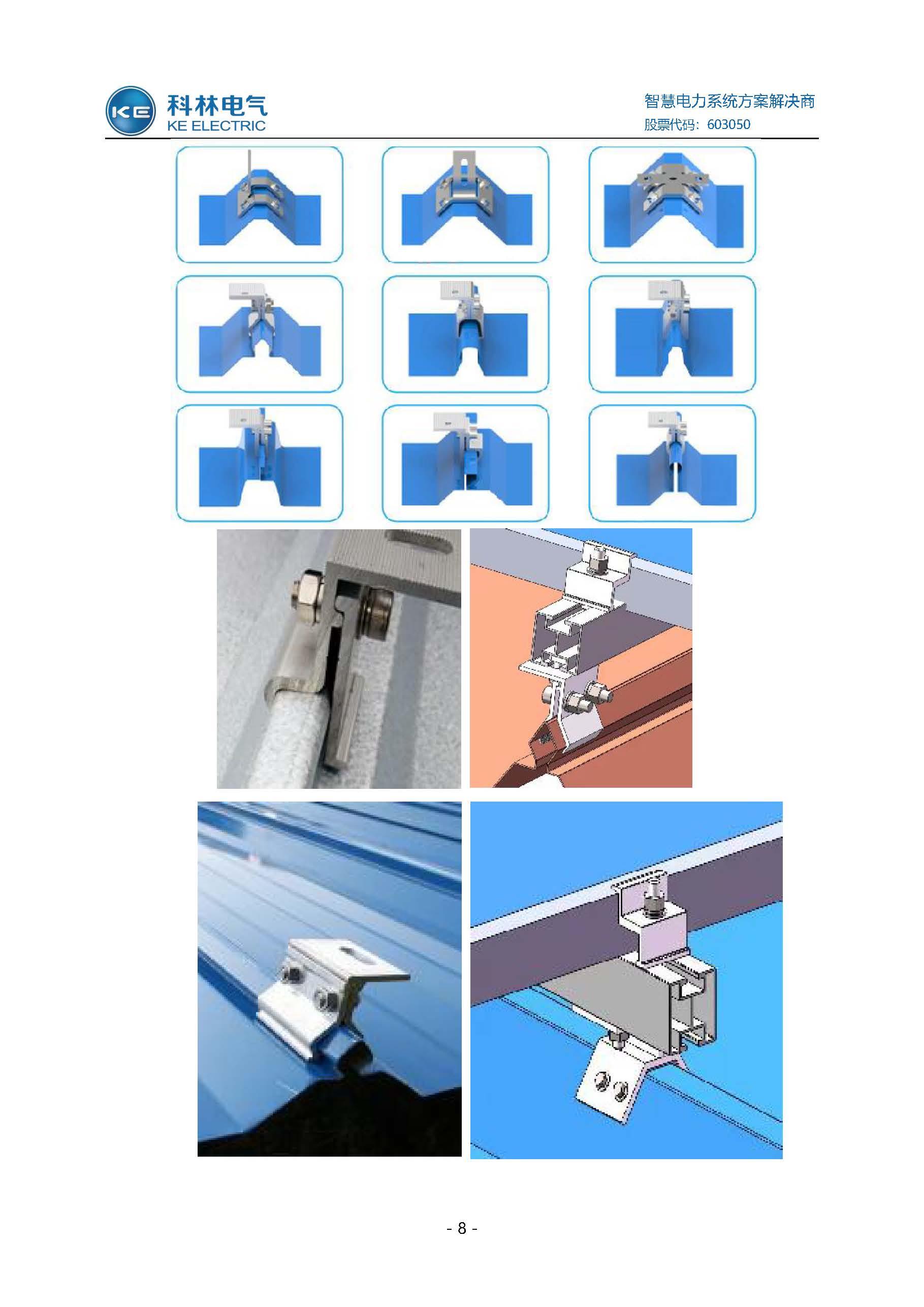 云顶国际(Malaysia)集团官方网站