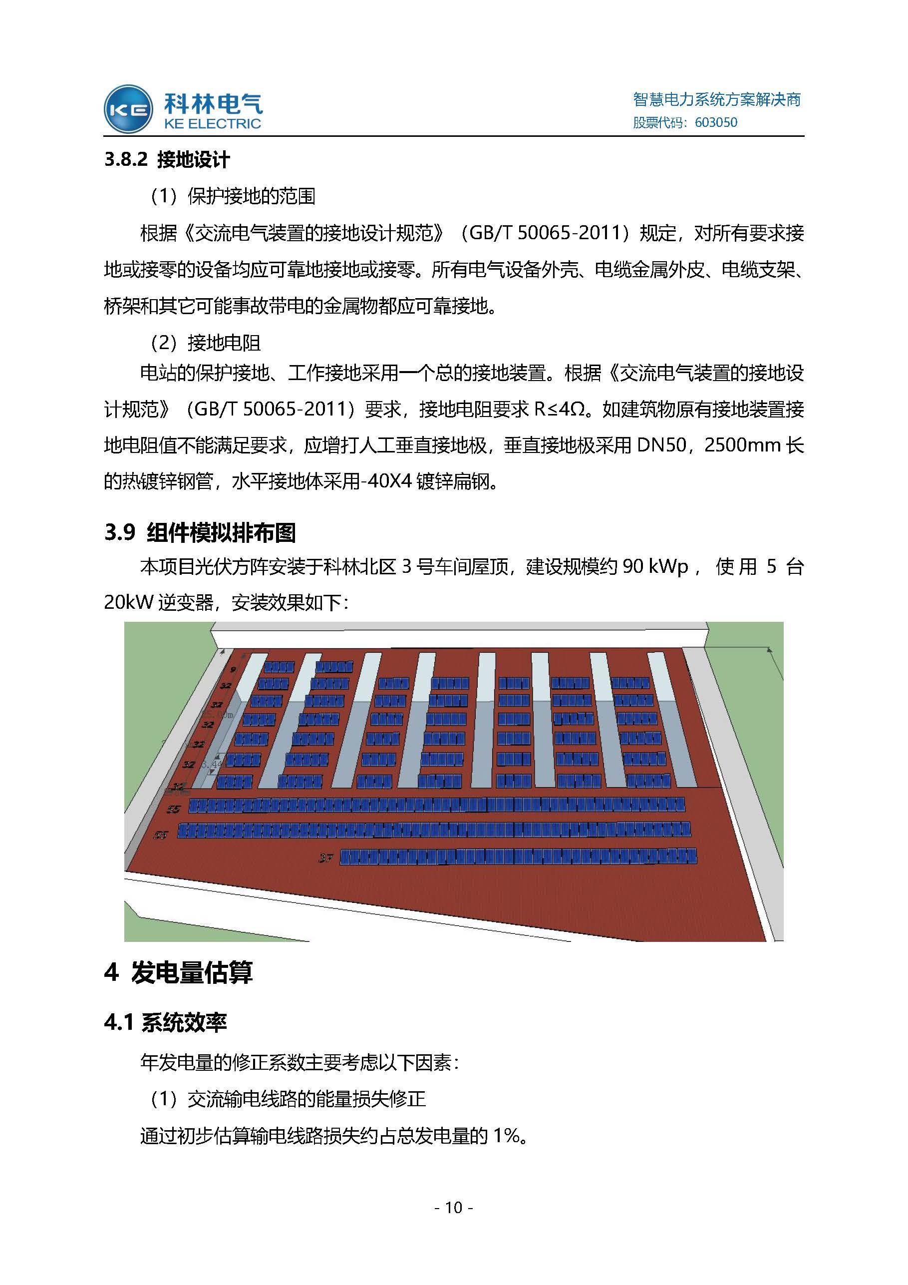 云顶国际(Malaysia)集团官方网站