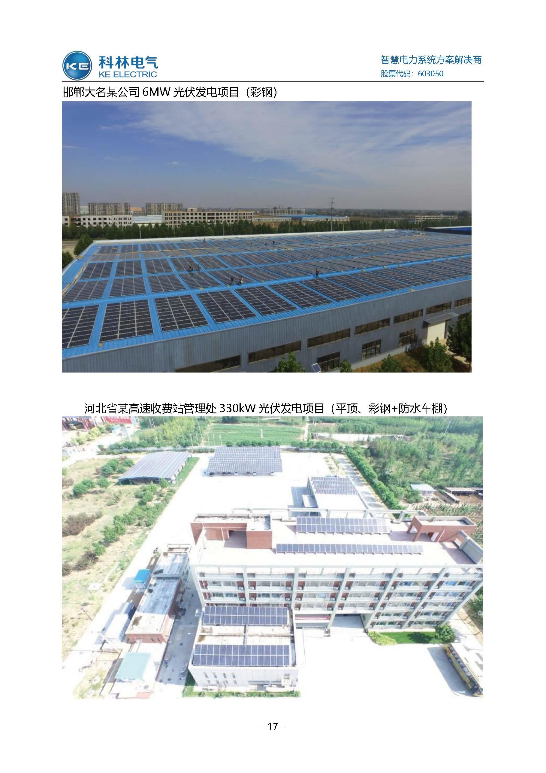 云顶国际(Malaysia)集团官方网站