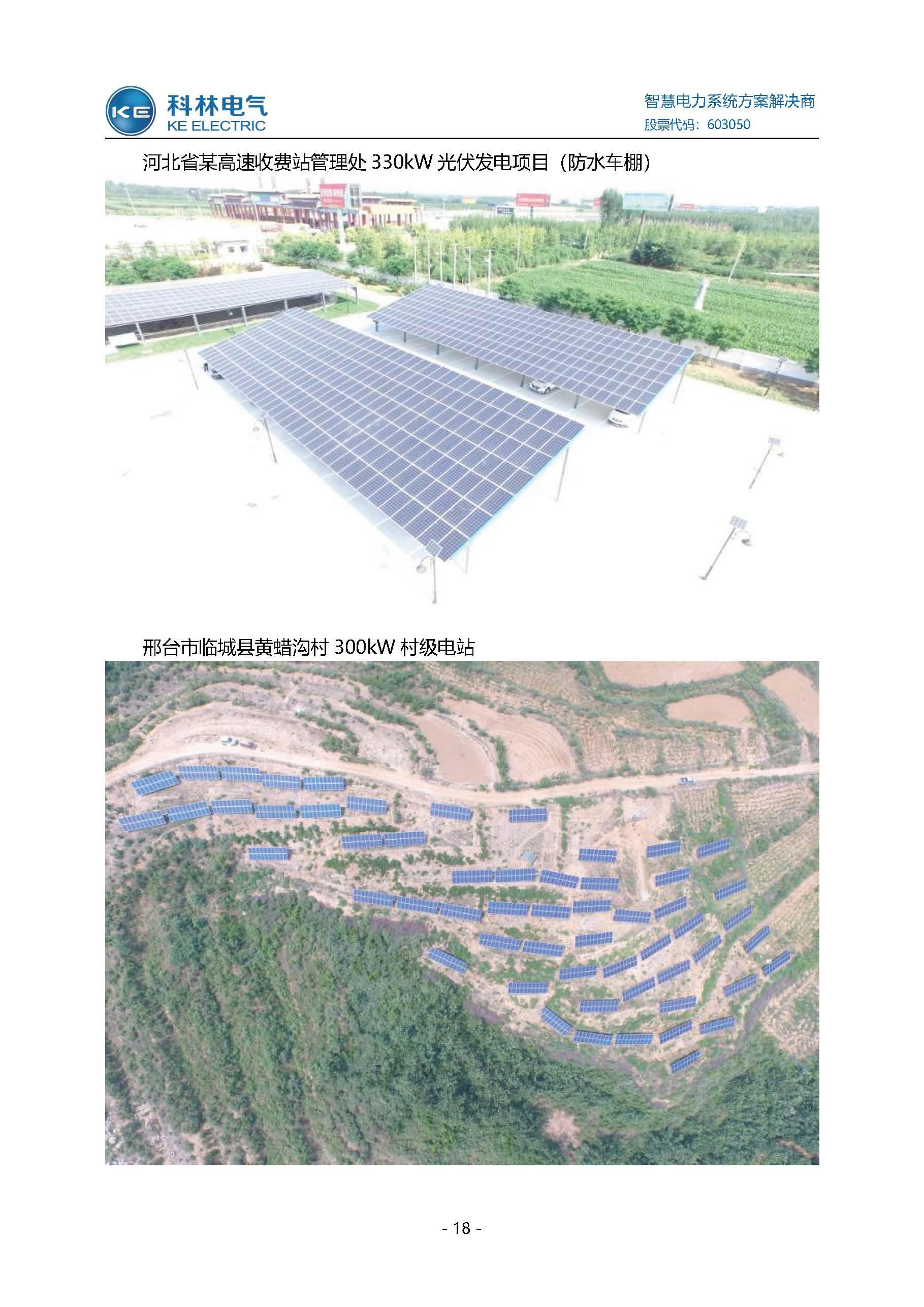 云顶国际(Malaysia)集团官方网站