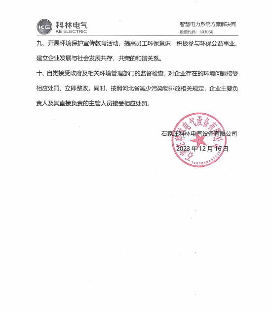 云顶国际(Malaysia)集团官方网站