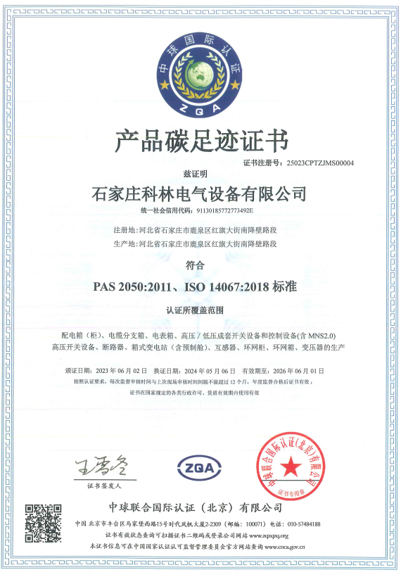 云顶国际(Malaysia)集团官方网站