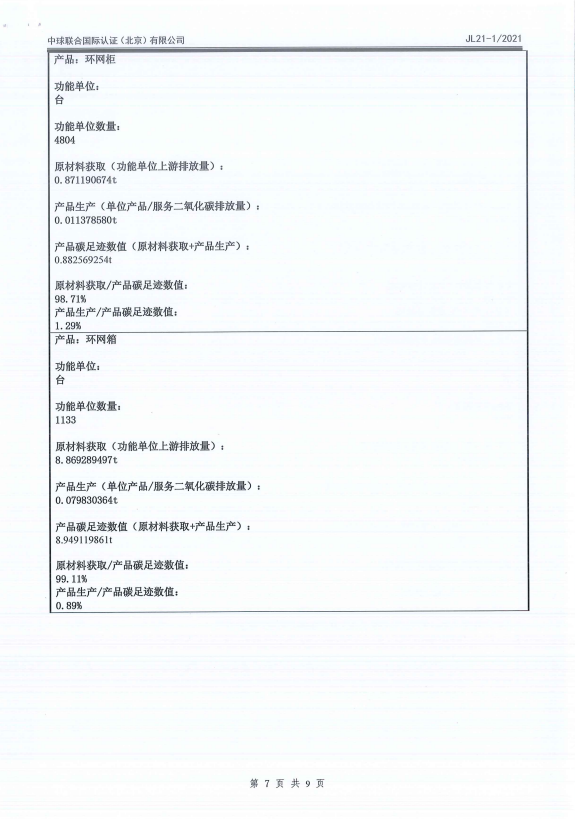 云顶国际(Malaysia)集团官方网站