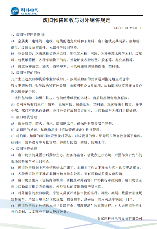 云顶国际(Malaysia)集团官方网站