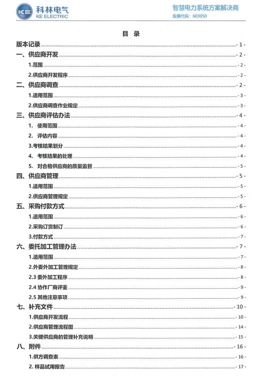 云顶国际(Malaysia)集团官方网站