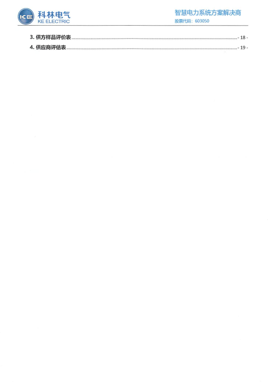 云顶国际(Malaysia)集团官方网站