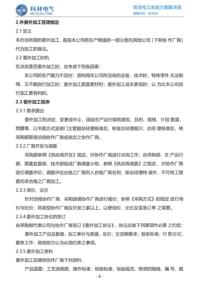 云顶国际(Malaysia)集团官方网站