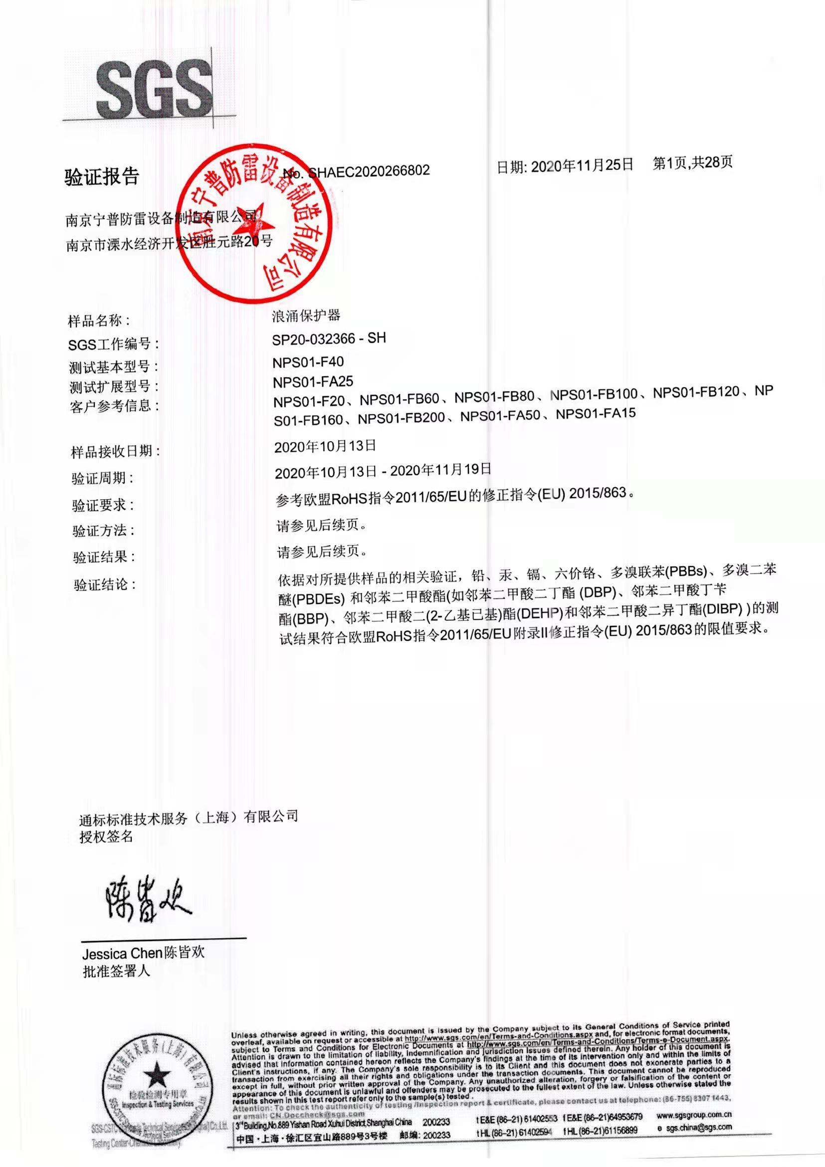 云顶国际(Malaysia)集团官方网站