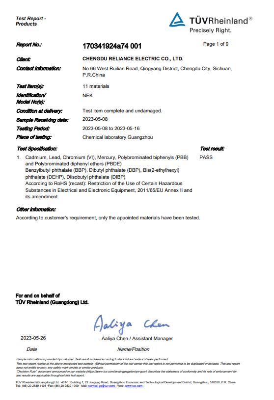 云顶国际(Malaysia)集团官方网站