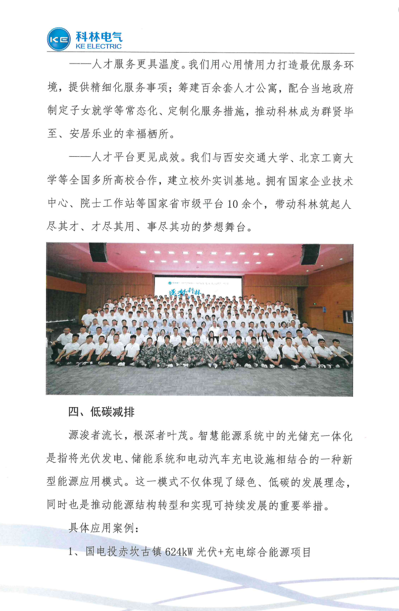 云顶国际(Malaysia)集团官方网站