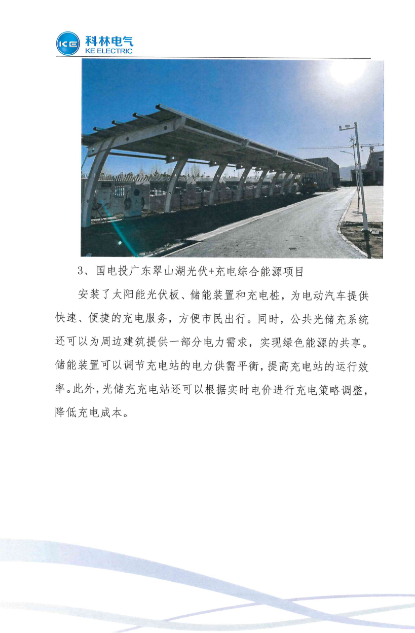 云顶国际(Malaysia)集团官方网站