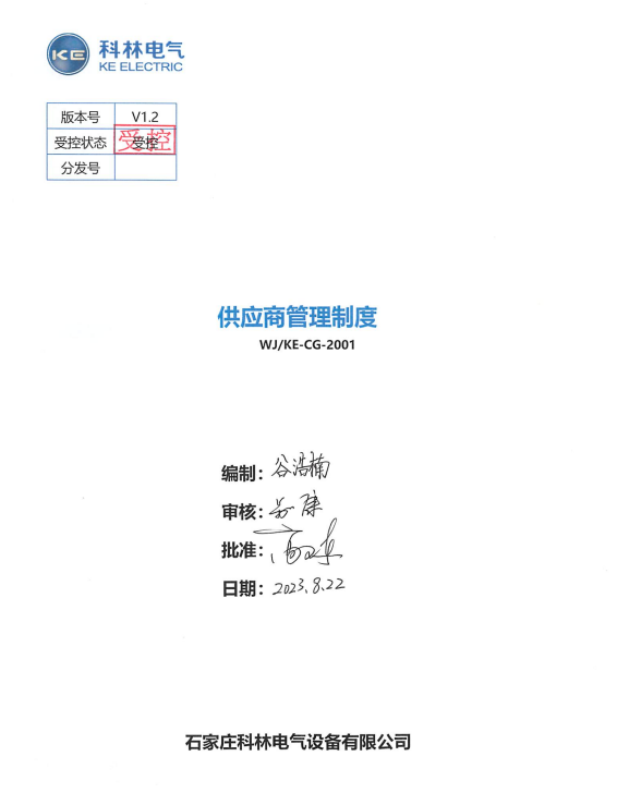 云顶国际(Malaysia)集团官方网站