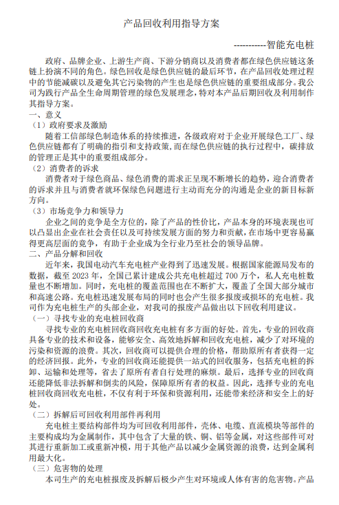 云顶国际(Malaysia)集团官方网站