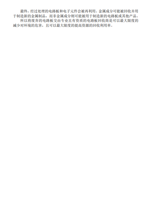 云顶国际(Malaysia)集团官方网站