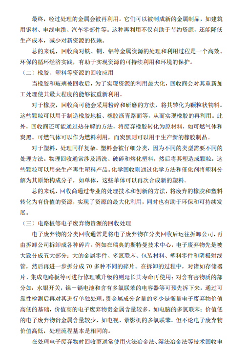 云顶国际(Malaysia)集团官方网站