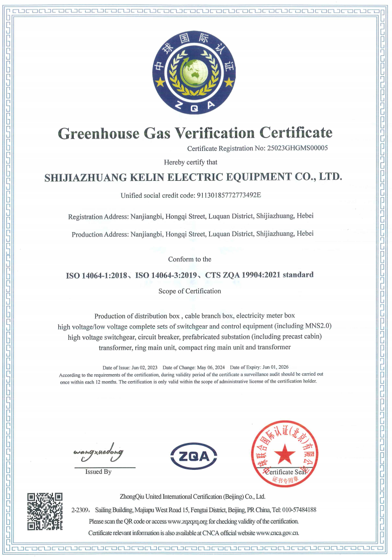 云顶国际(Malaysia)集团官方网站