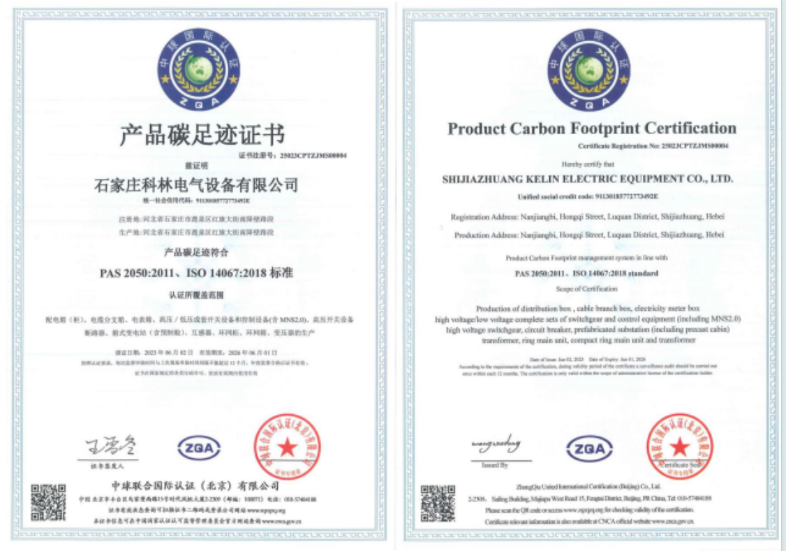 云顶国际(Malaysia)集团官方网站