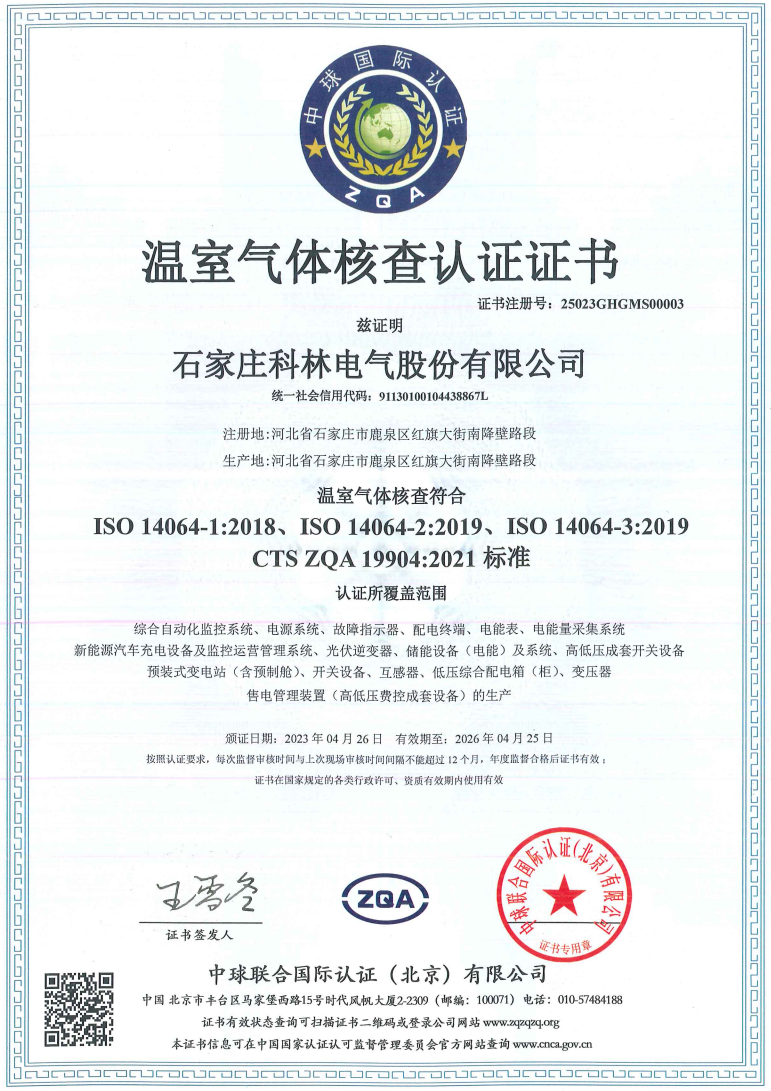 云顶国际(Malaysia)集团官方网站