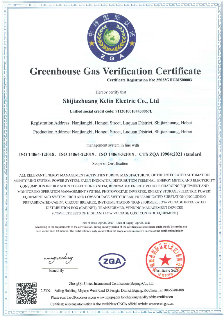 云顶国际(Malaysia)集团官方网站