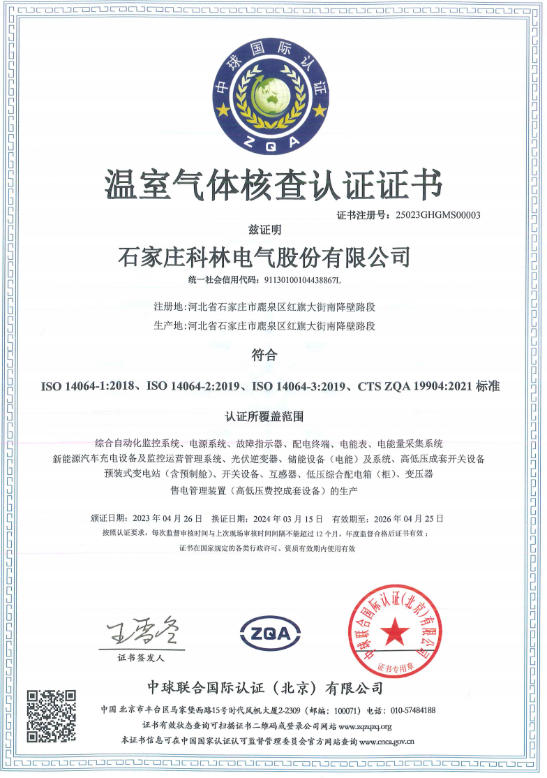 云顶国际(Malaysia)集团官方网站