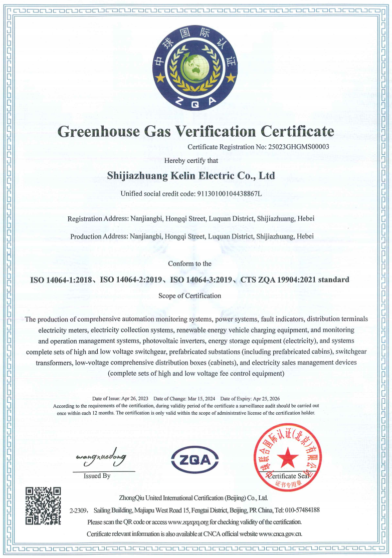 云顶国际(Malaysia)集团官方网站