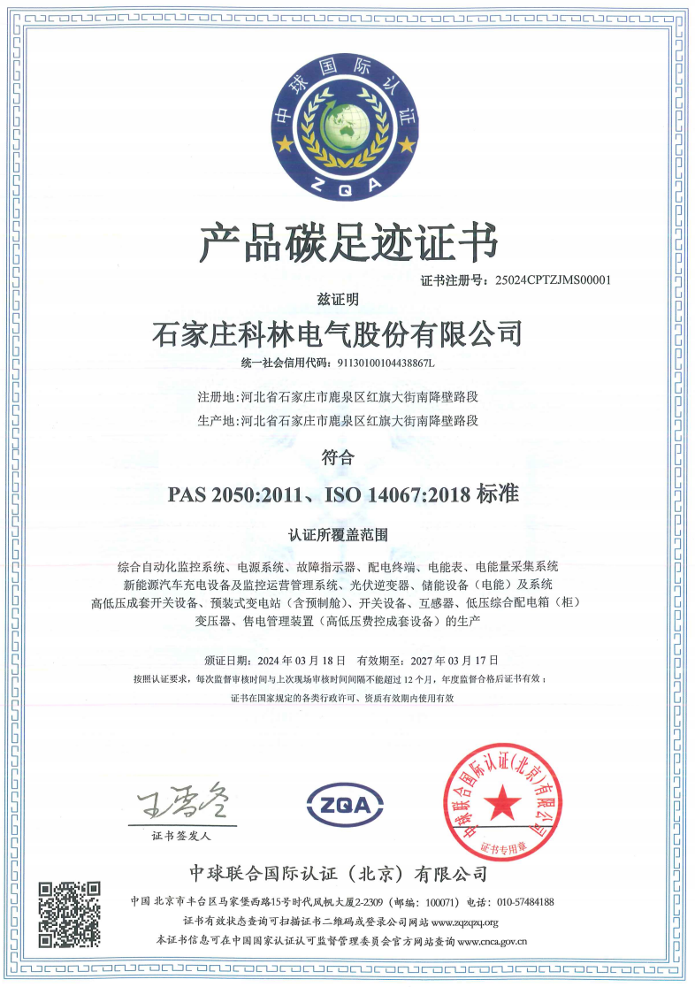 云顶国际(Malaysia)集团官方网站