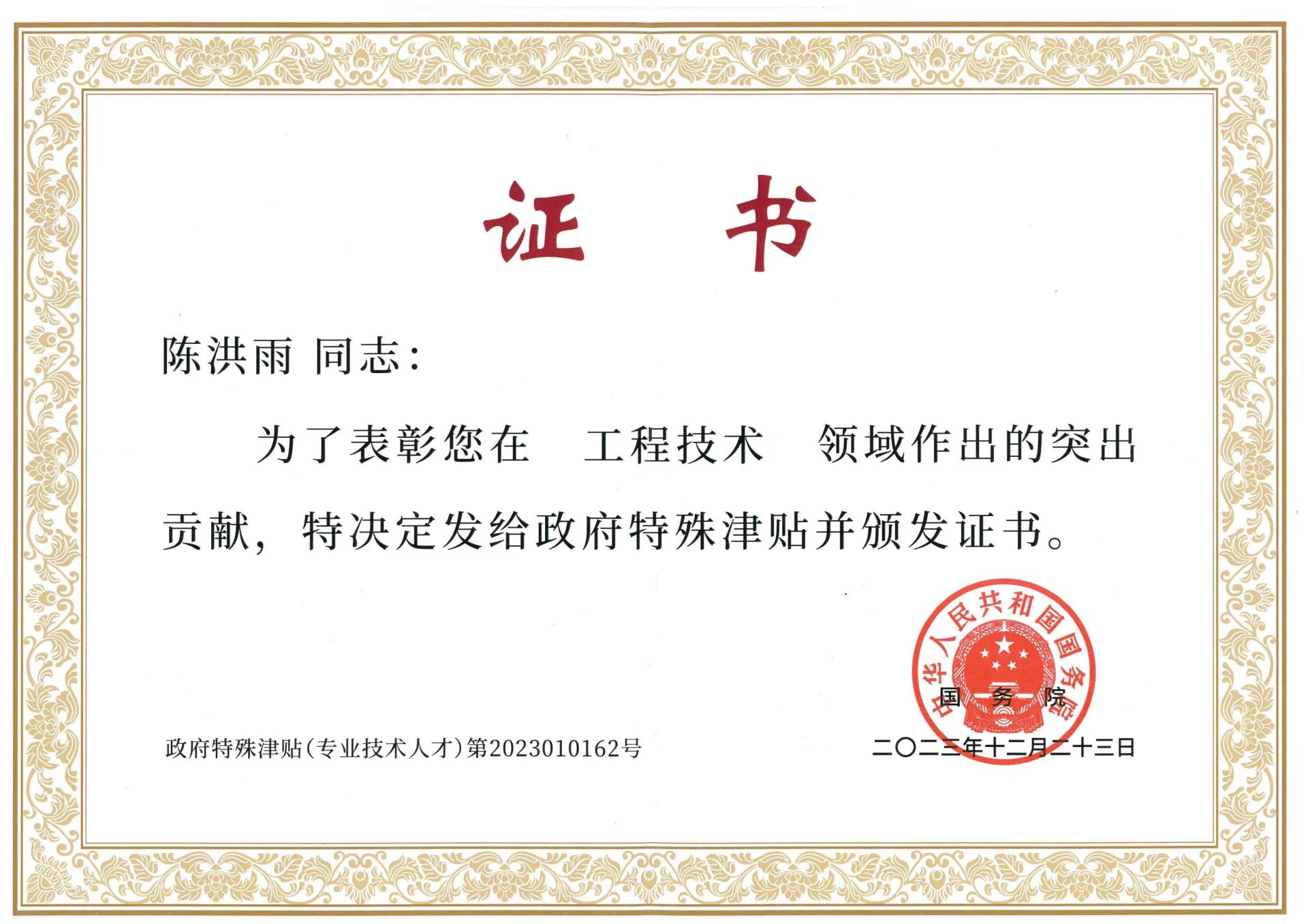 云顶国际(Malaysia)集团官方网站