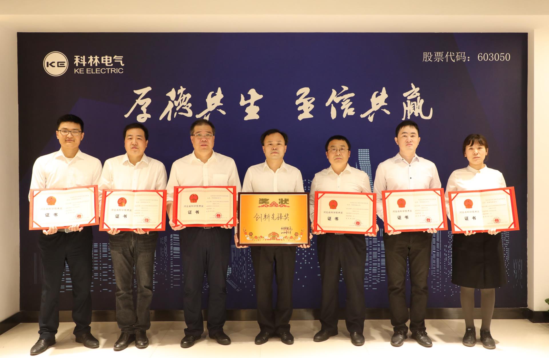 云顶国际(Malaysia)集团官方网站