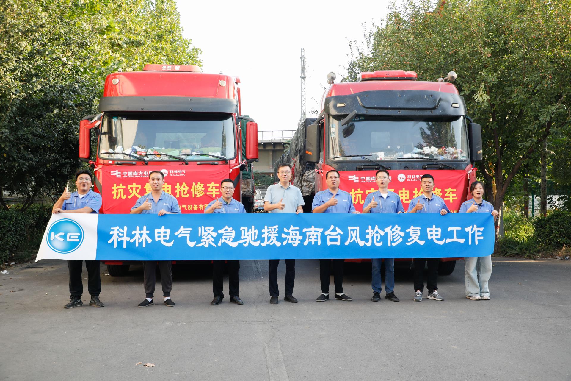 云顶国际(Malaysia)集团官方网站