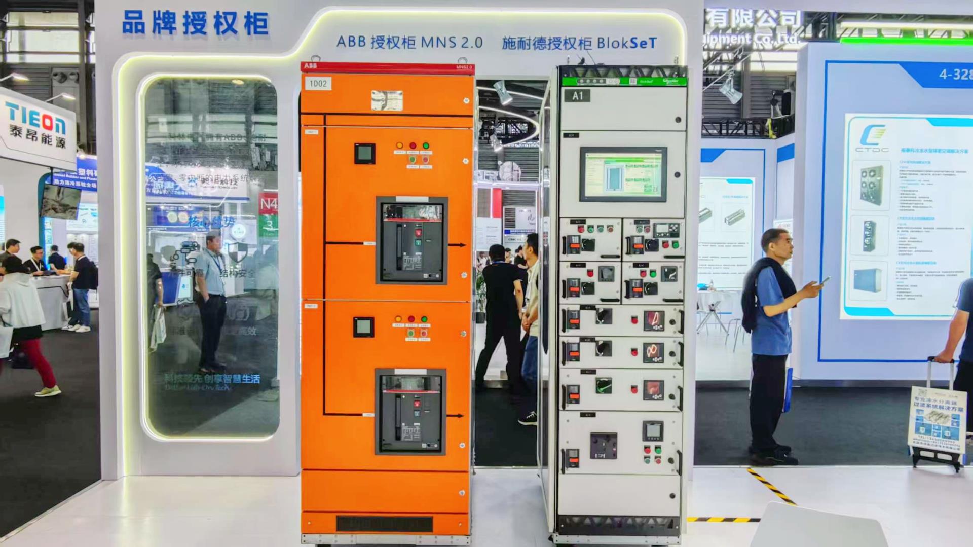 云顶国际(Malaysia)集团官方网站