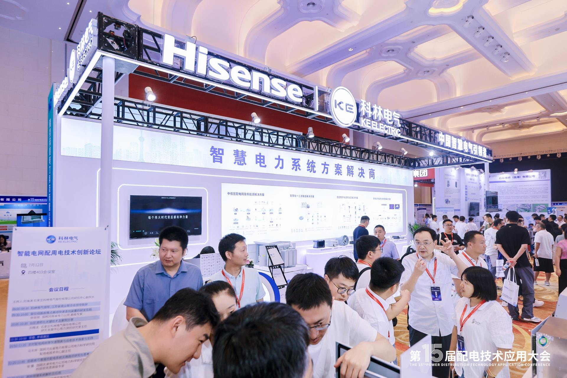 云顶国际(Malaysia)集团官方网站