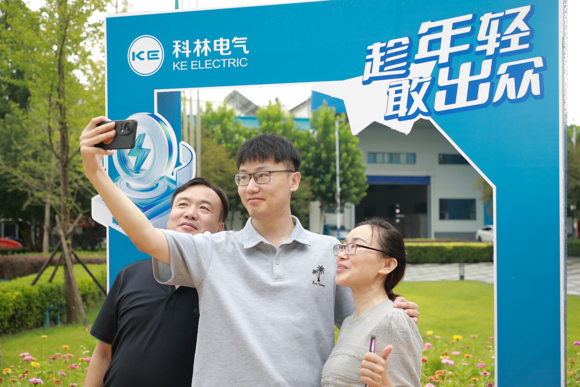 云顶国际(Malaysia)集团官方网站