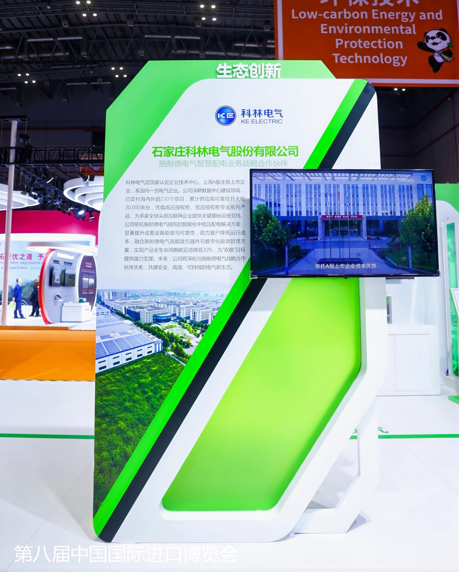 云顶国际(Malaysia)集团官方网站