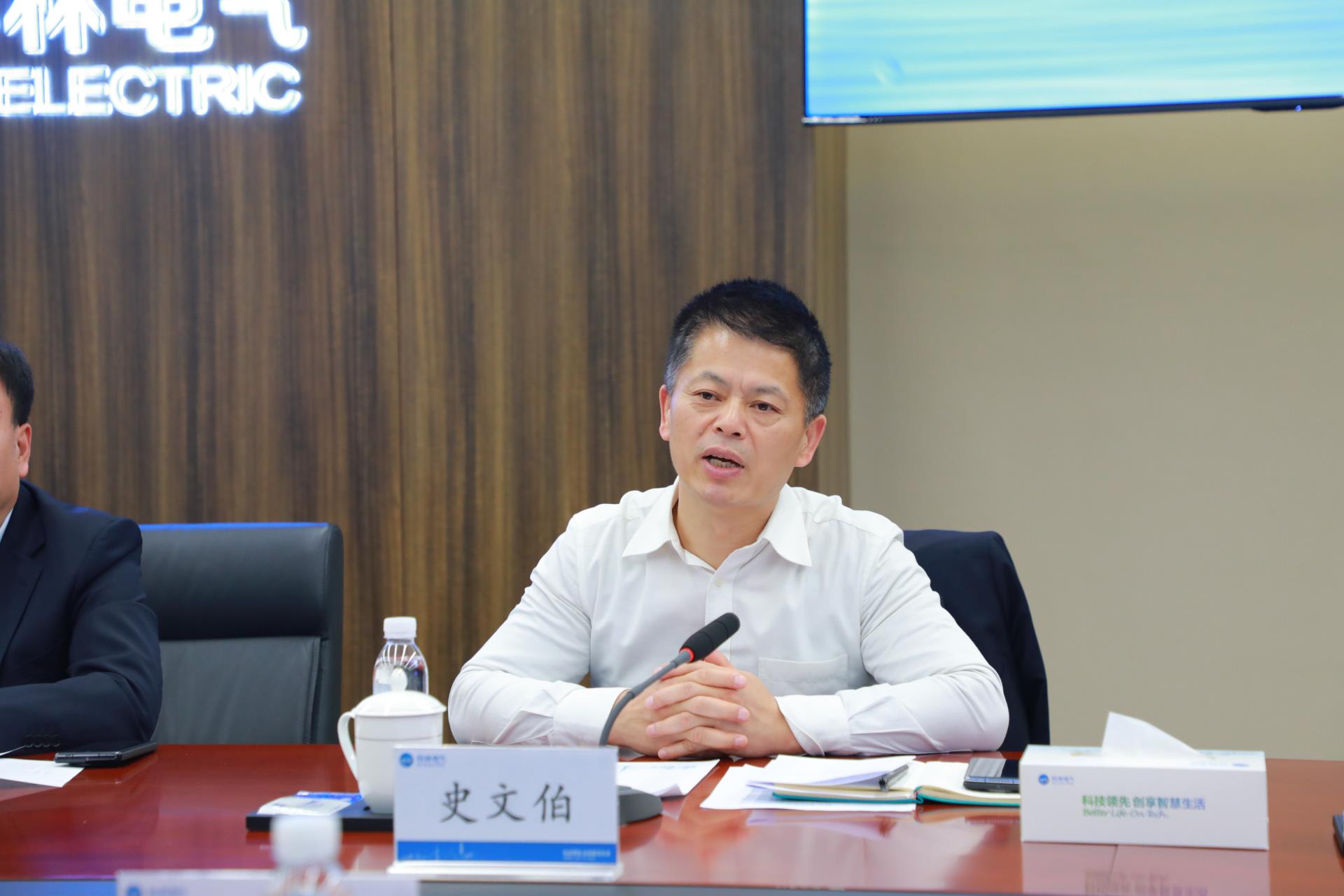 云顶国际(Malaysia)集团官方网站