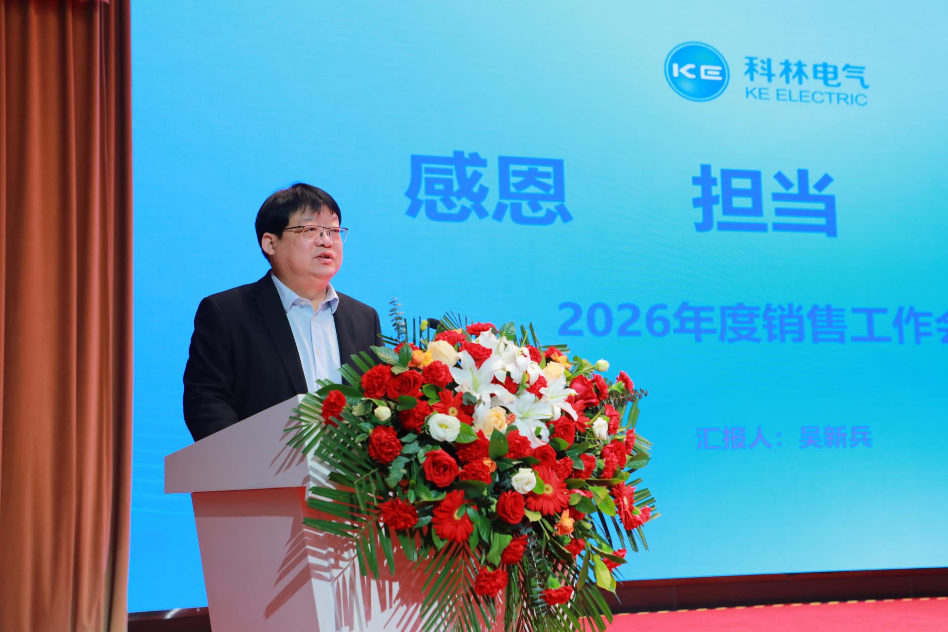 云顶国际(Malaysia)集团官方网站