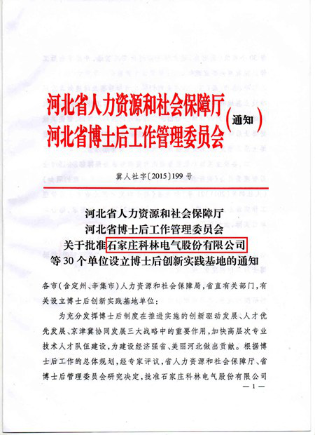 云顶国际(Malaysia)集团官方网站