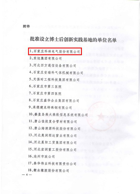 云顶国际(Malaysia)集团官方网站