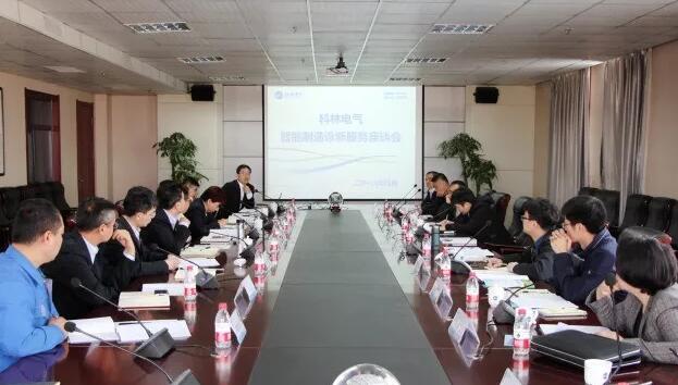 云顶国际(Malaysia)集团官方网站