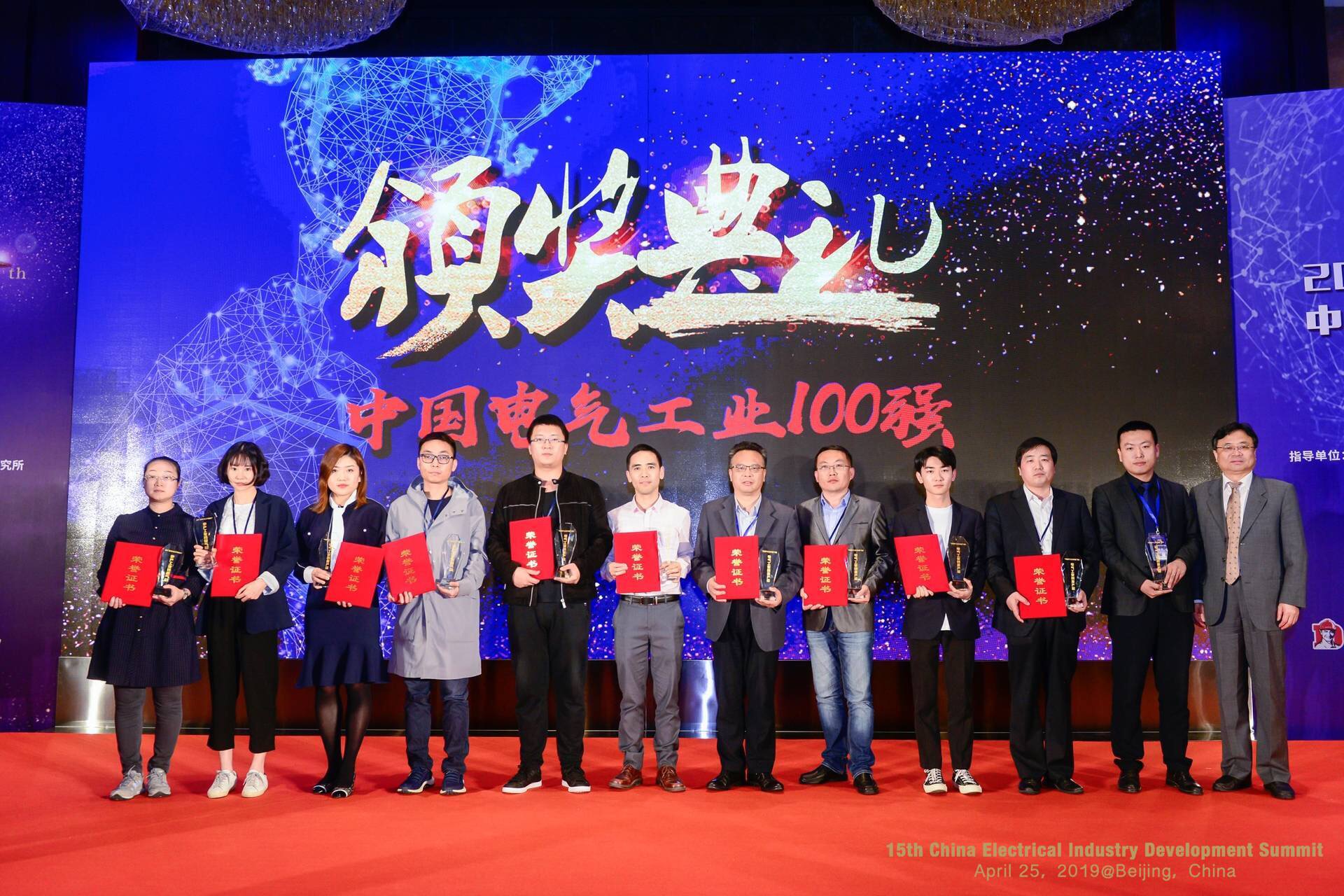 云顶国际(Malaysia)集团官方网站